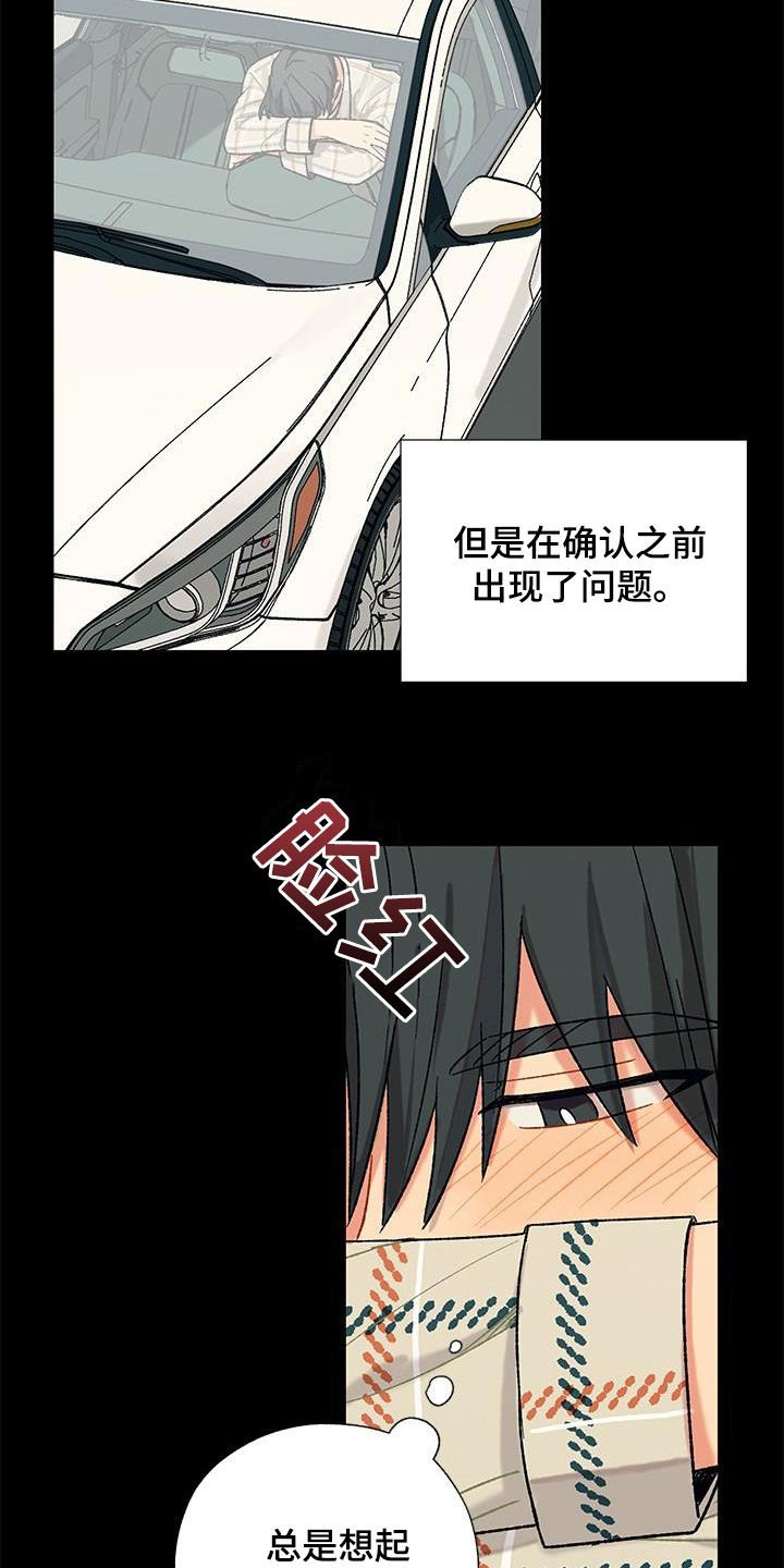 第20章：满足