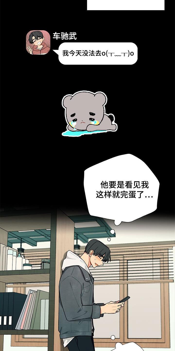 第20章：满足
