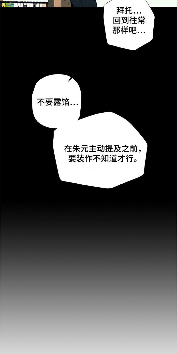 第20章：满足