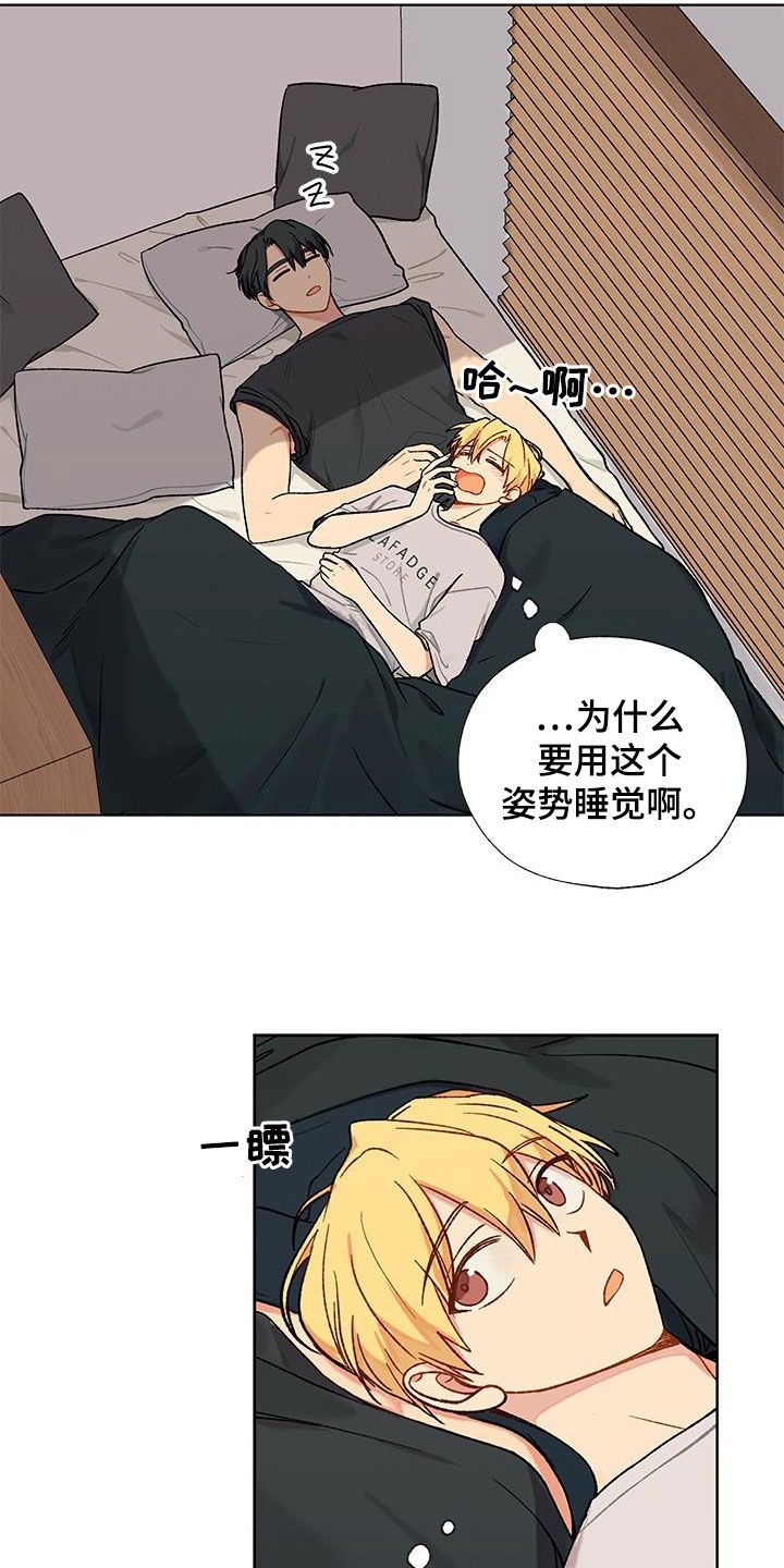 第21章：这样不好