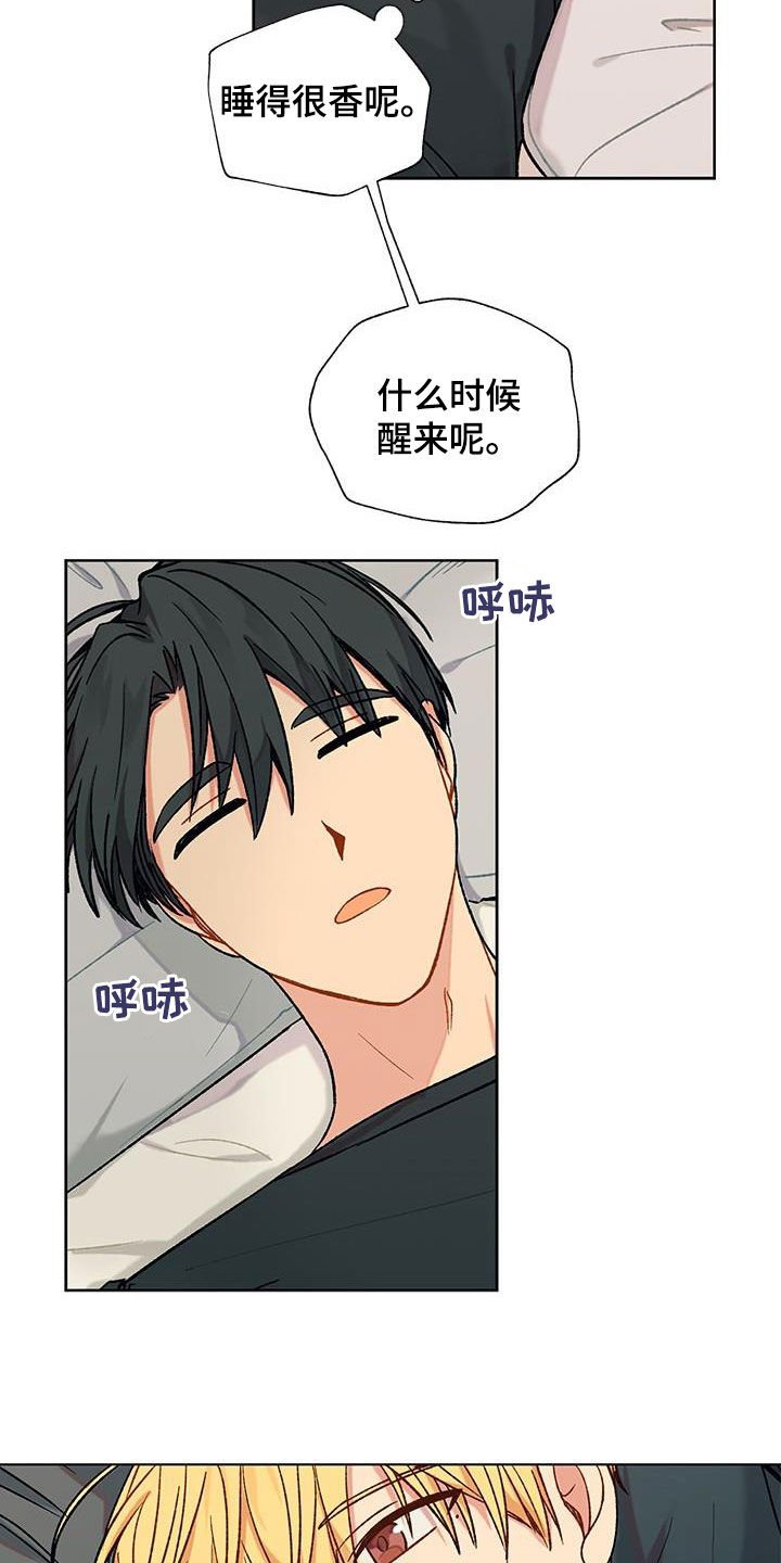 第21章：这样不好