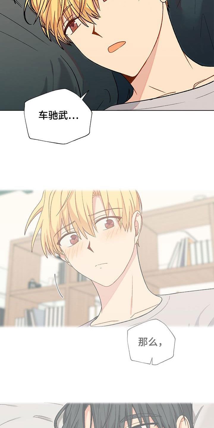 第21章：这样不好