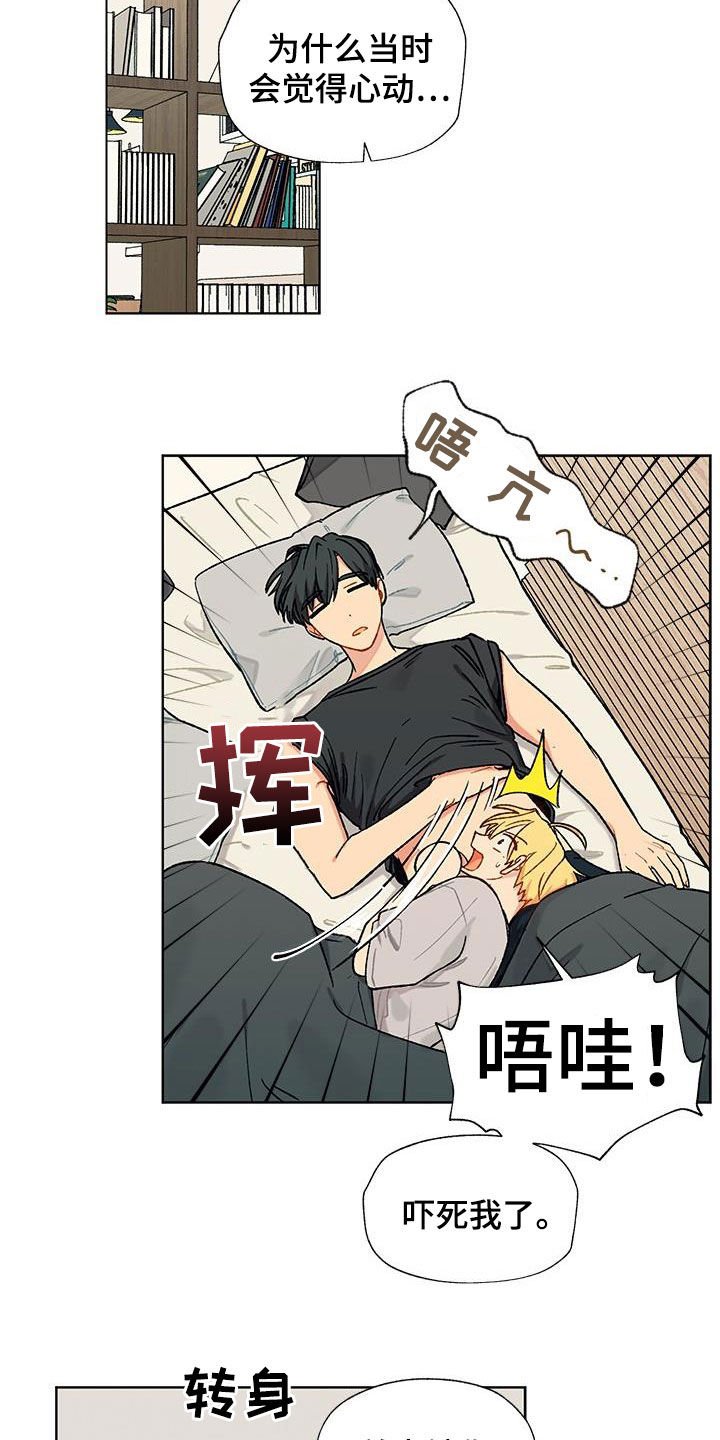 第21章：这样不好