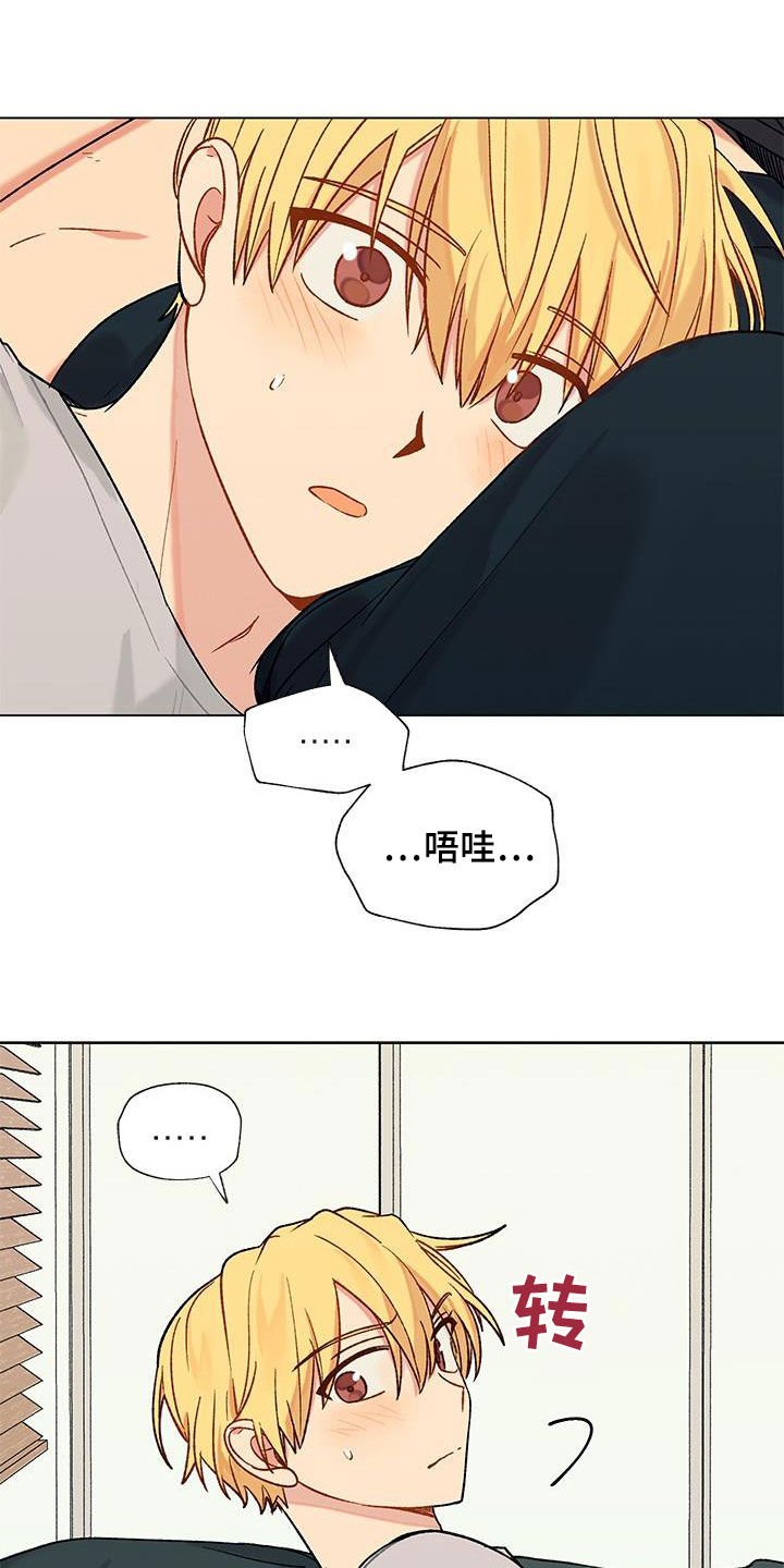 第21章：这样不好