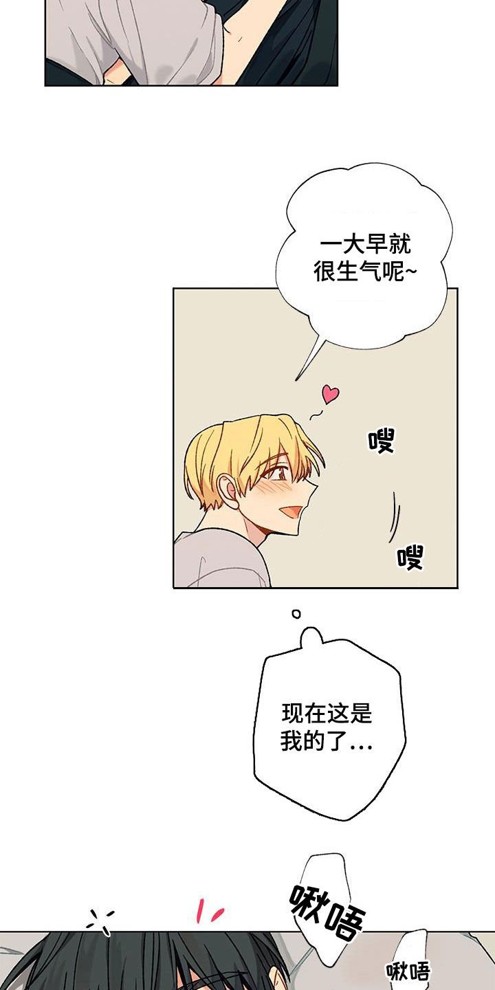 第21章：这样不好