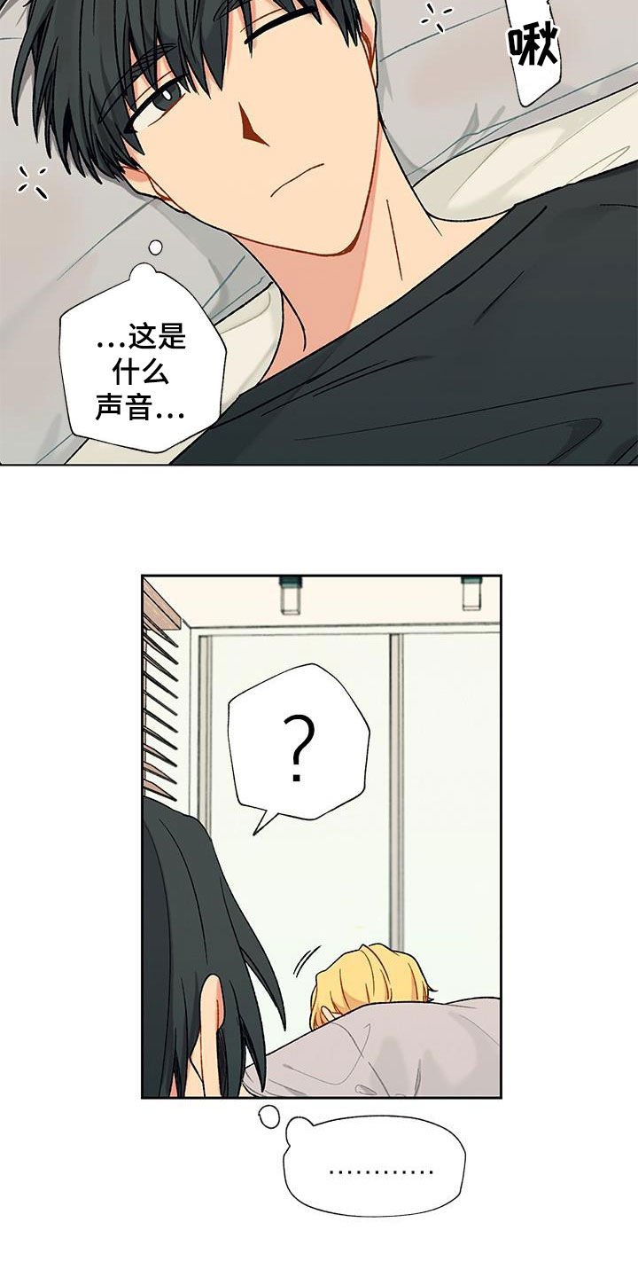 第21章：这样不好