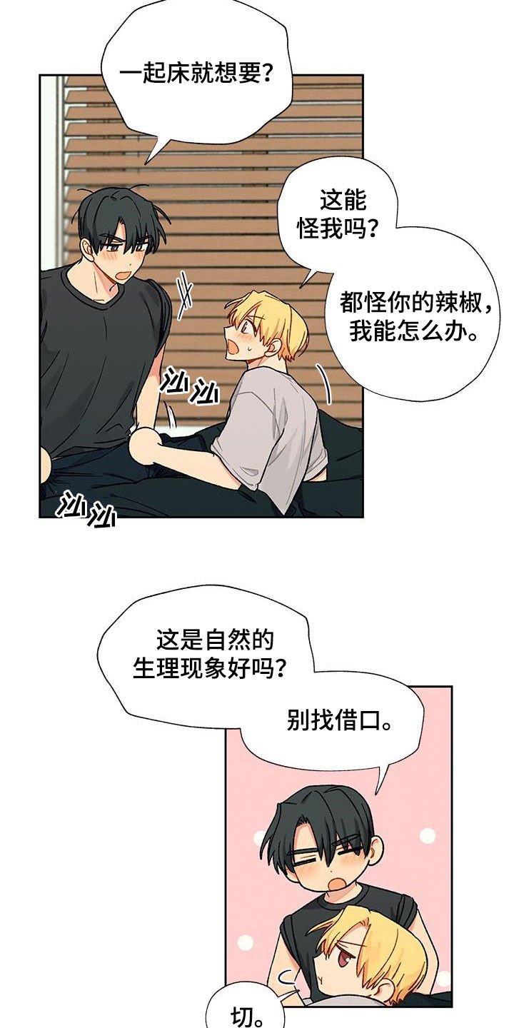第21章：这样不好