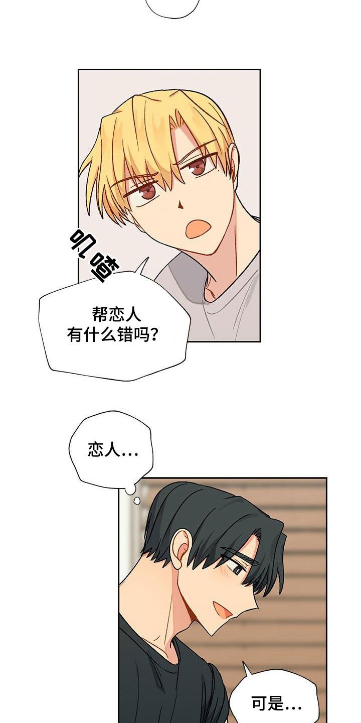 第21章：这样不好