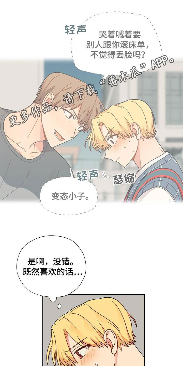 第22章：约定