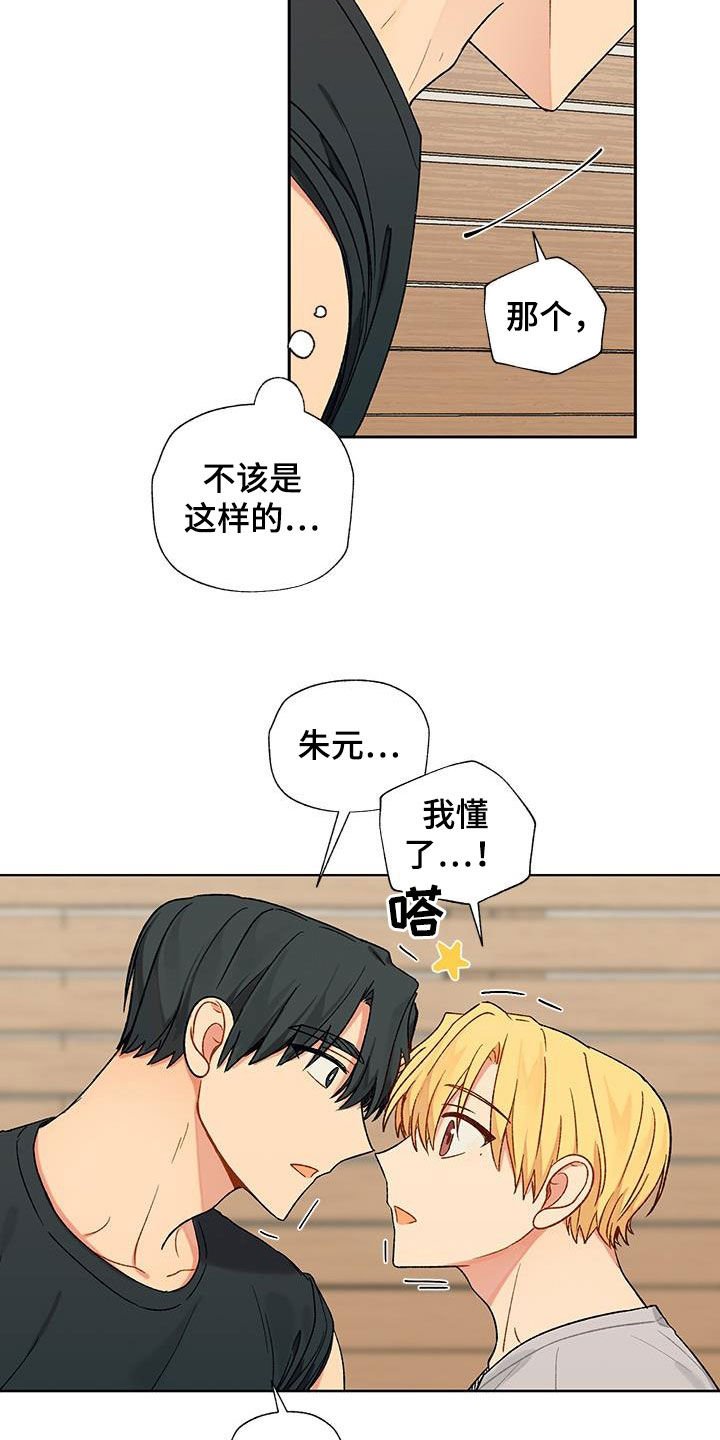 第22章：约定