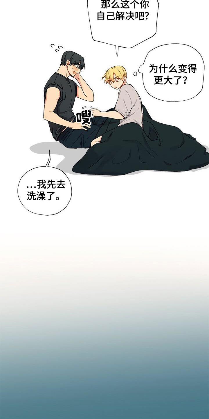 第22章：约定