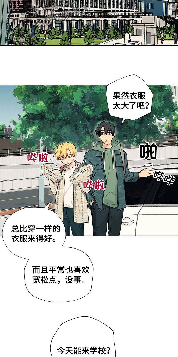 第22章：约定