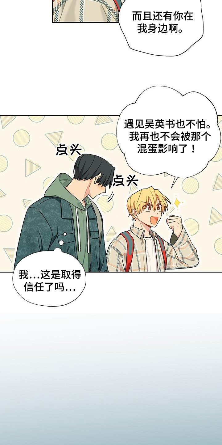 第22章：约定