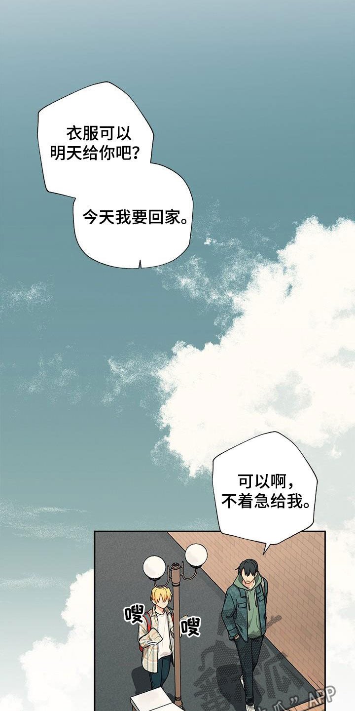第22章：约定