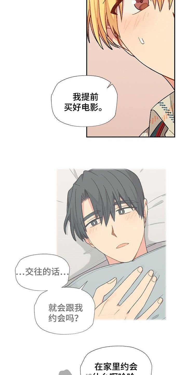 第22章：约定