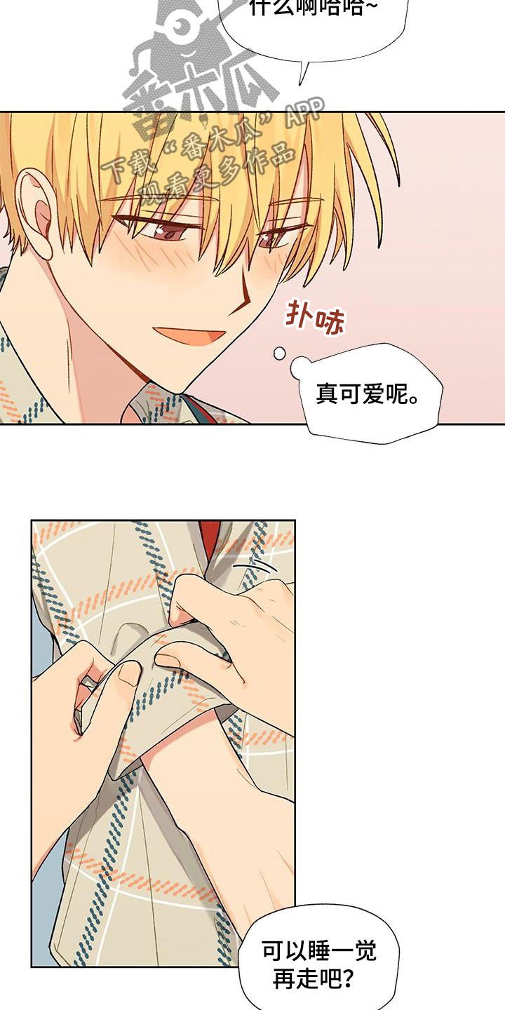 第22章：约定