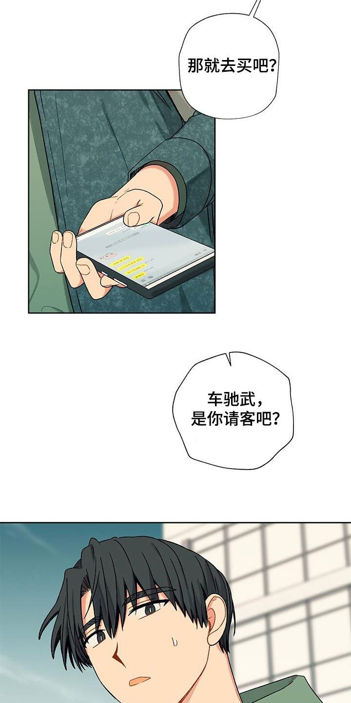 第22章：约定