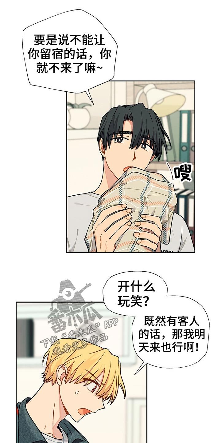 第23章：看完电影