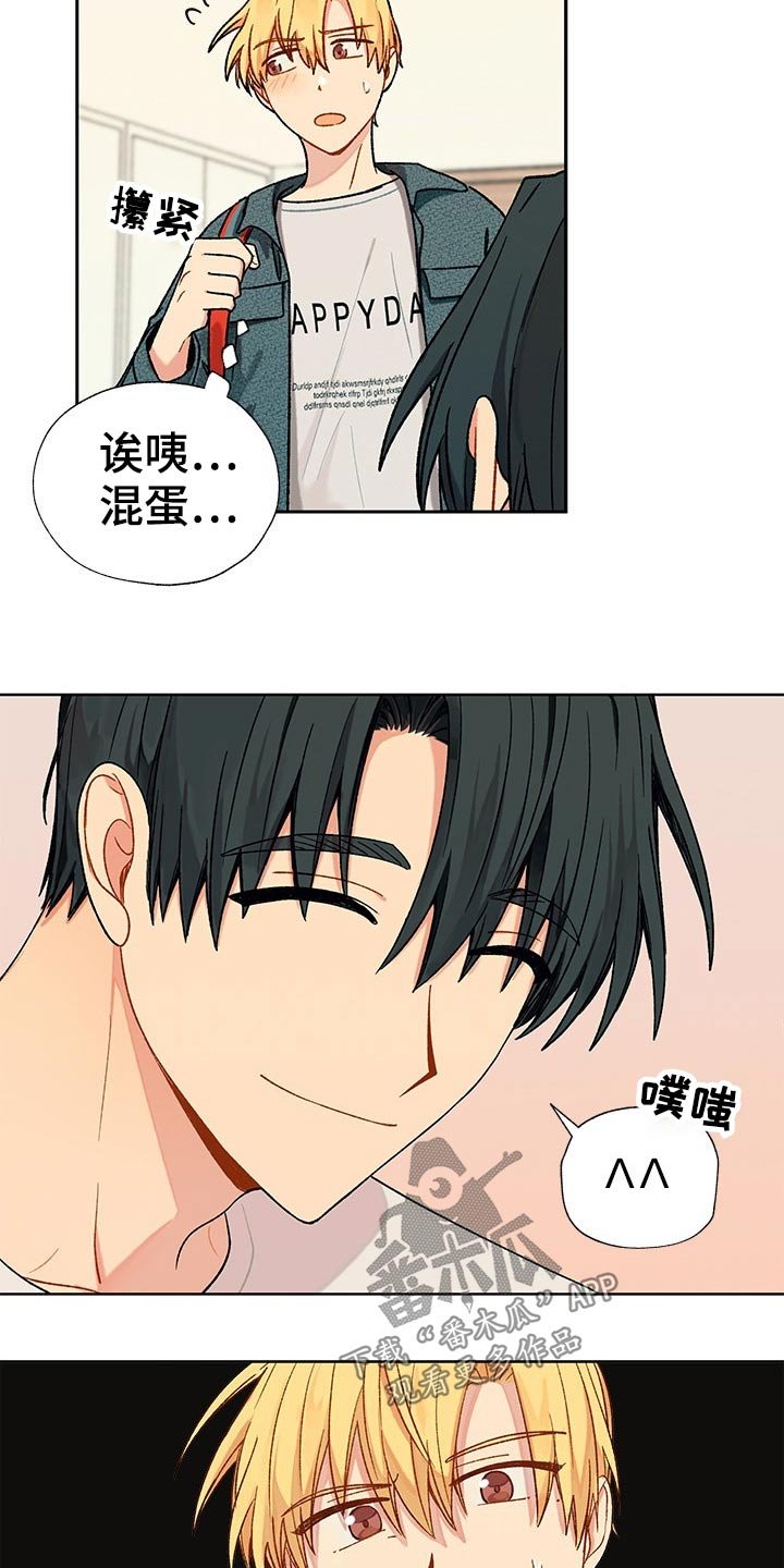 第23章：看完电影