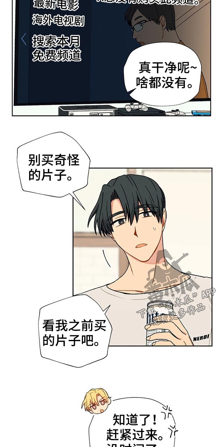 第23章：看完电影