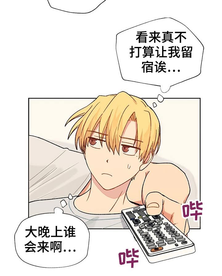 第23章：看完电影