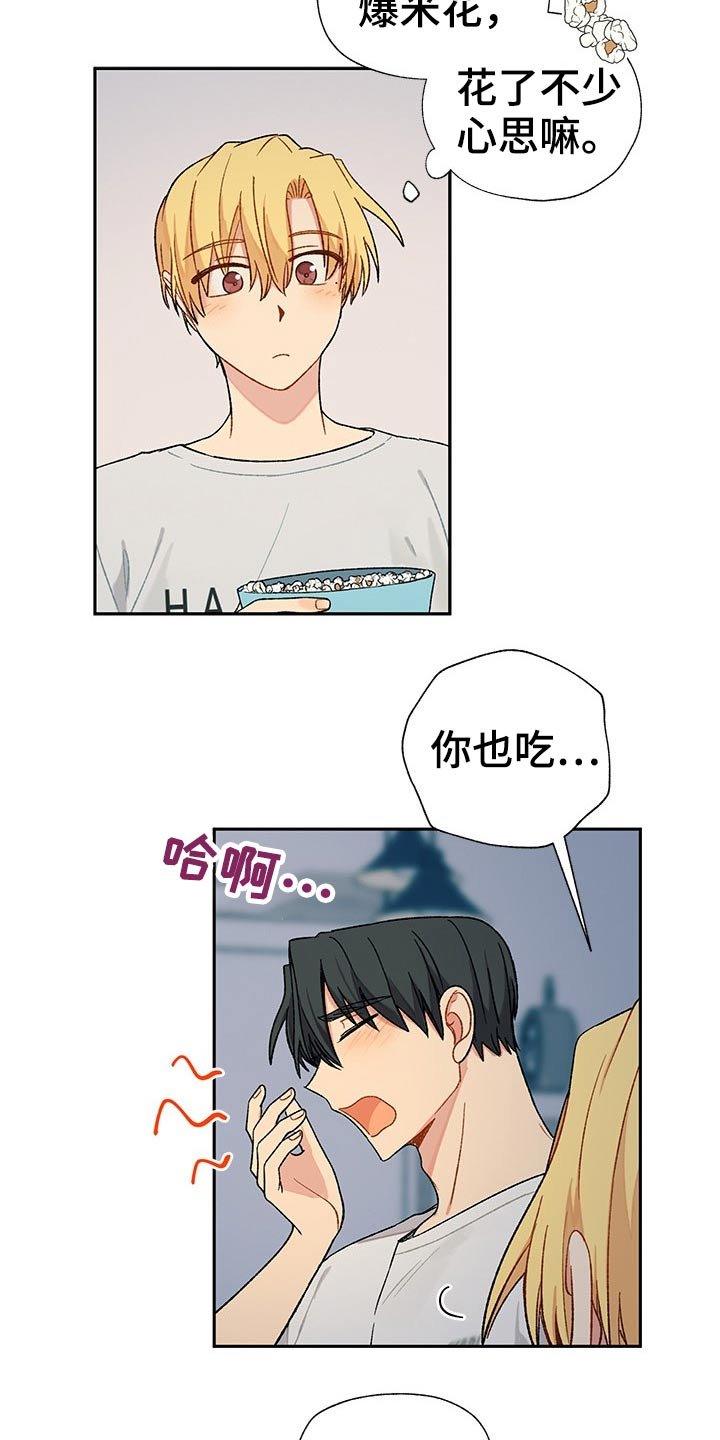 第23章：看完电影
