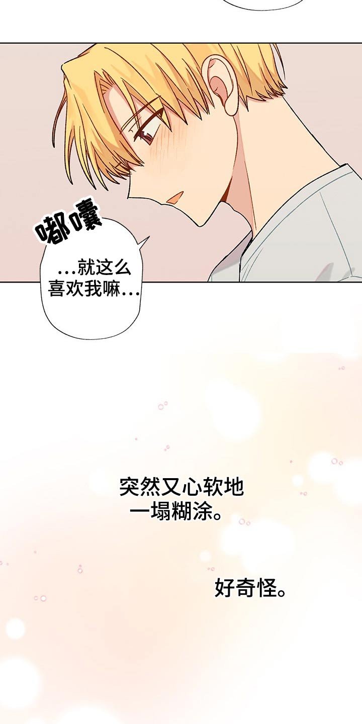 第23章：看完电影