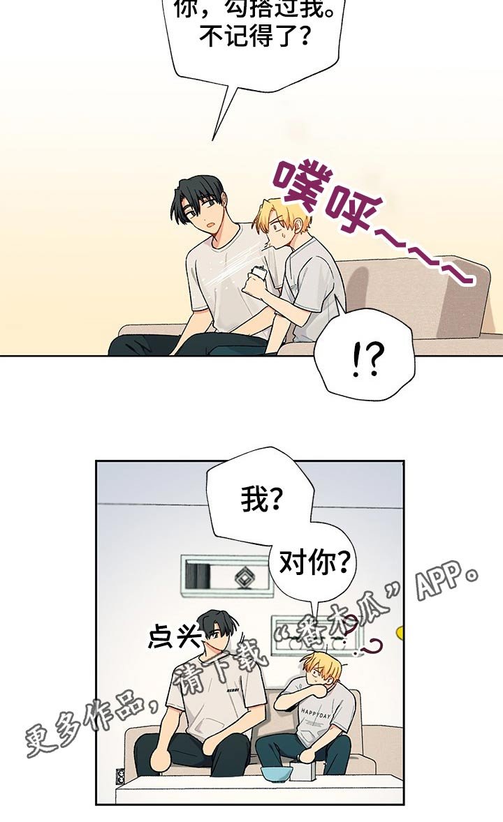 第23章：看完电影