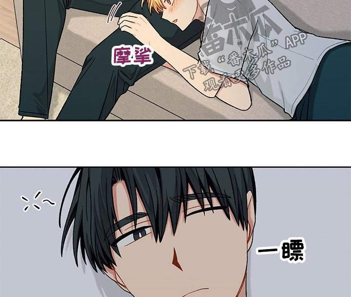 第24章：晚安