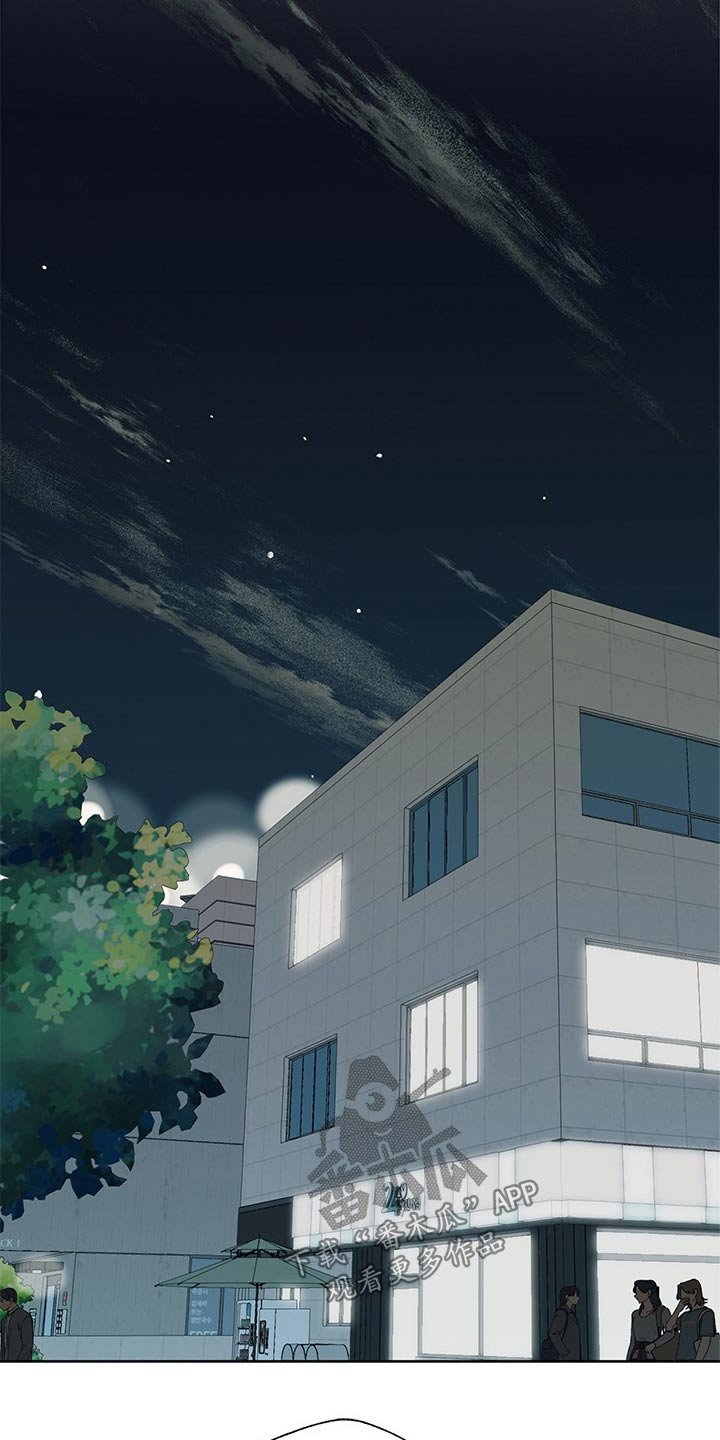 第24章：晚安