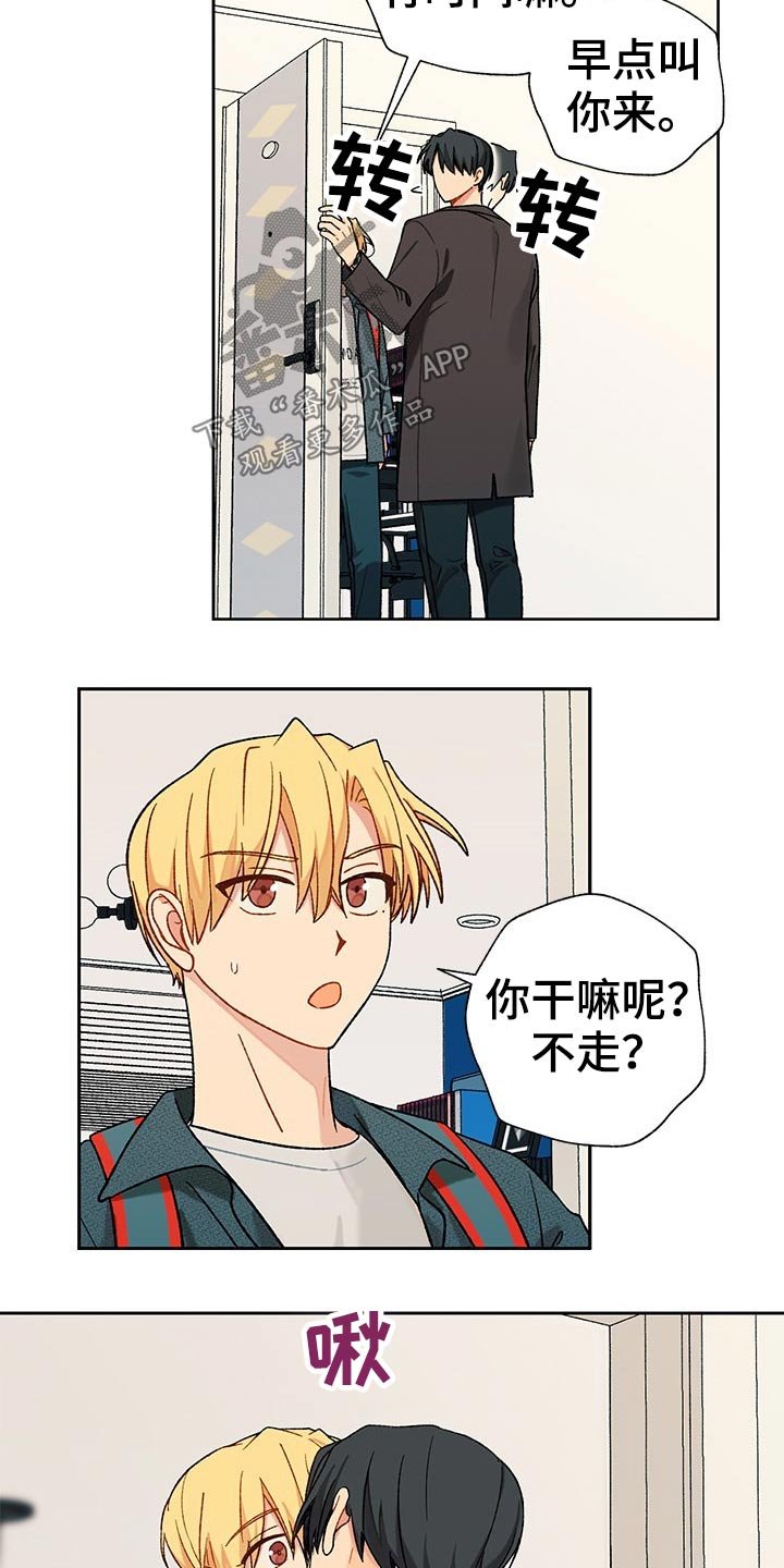 第24章：晚安