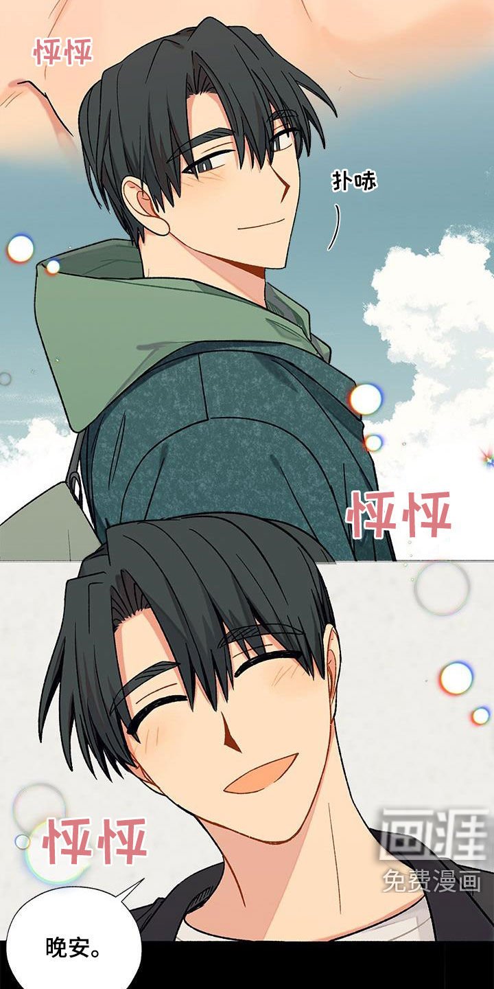 第25章：诱惑计划