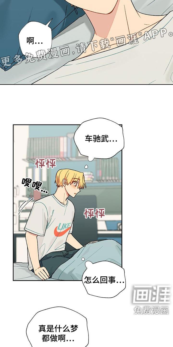 第25章：诱惑计划