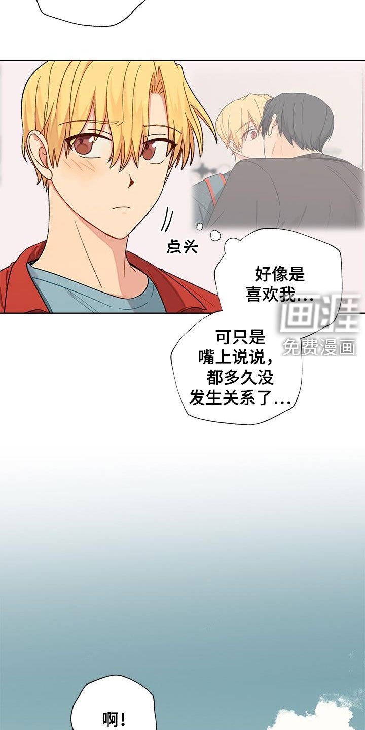 第25章：诱惑计划