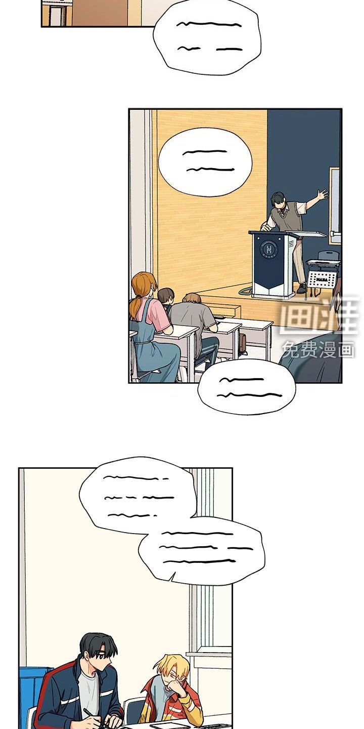 第25章：诱惑计划