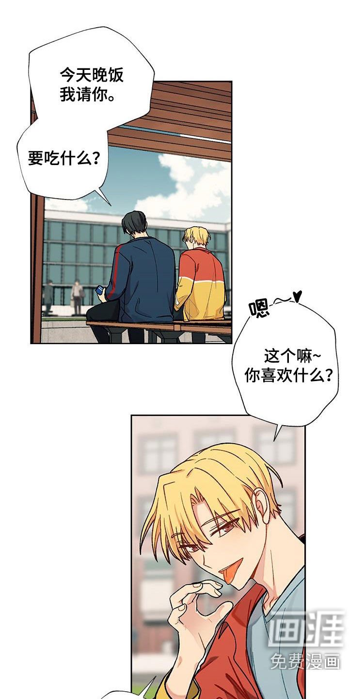 第26章：失败