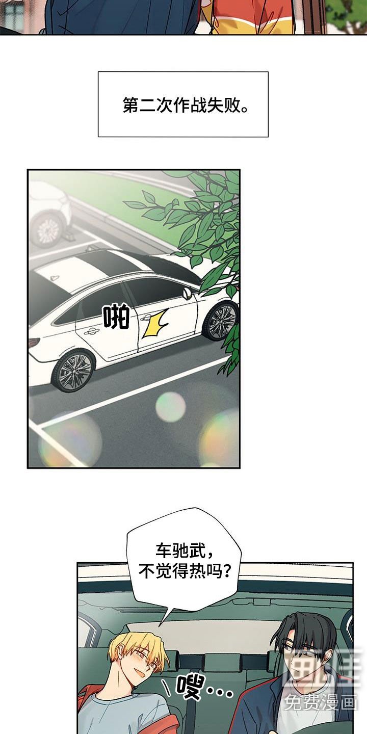 第26章：失败