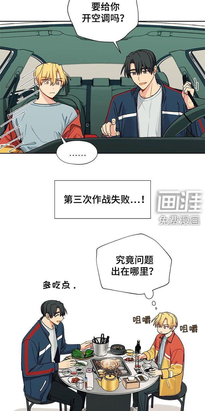 第26章：失败