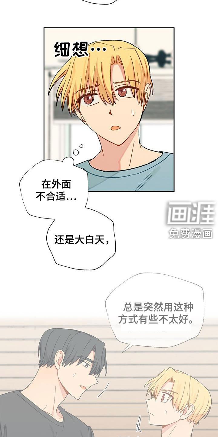 第26章：失败