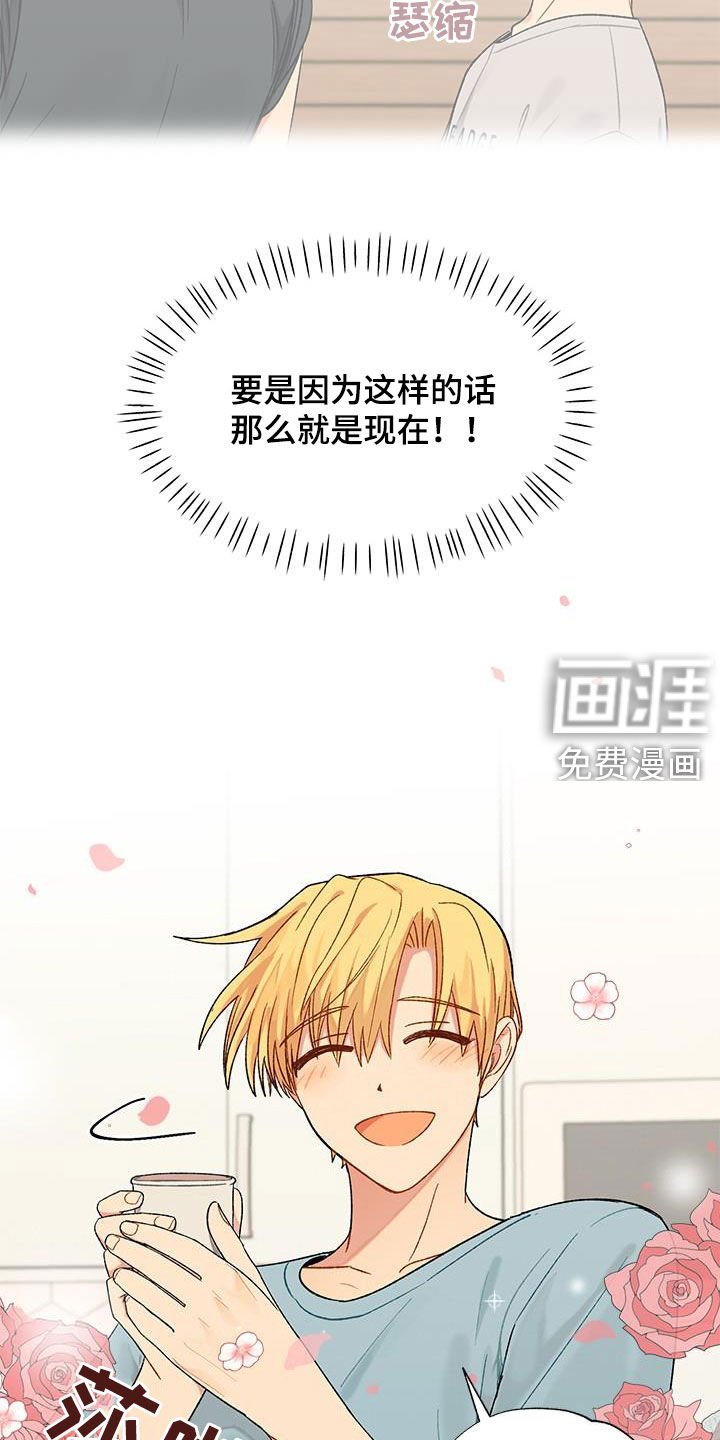 第26章：失败
