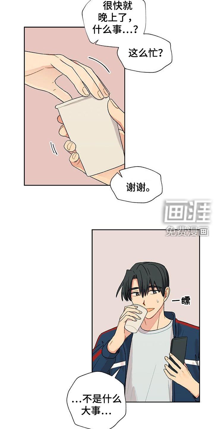 第26章：失败