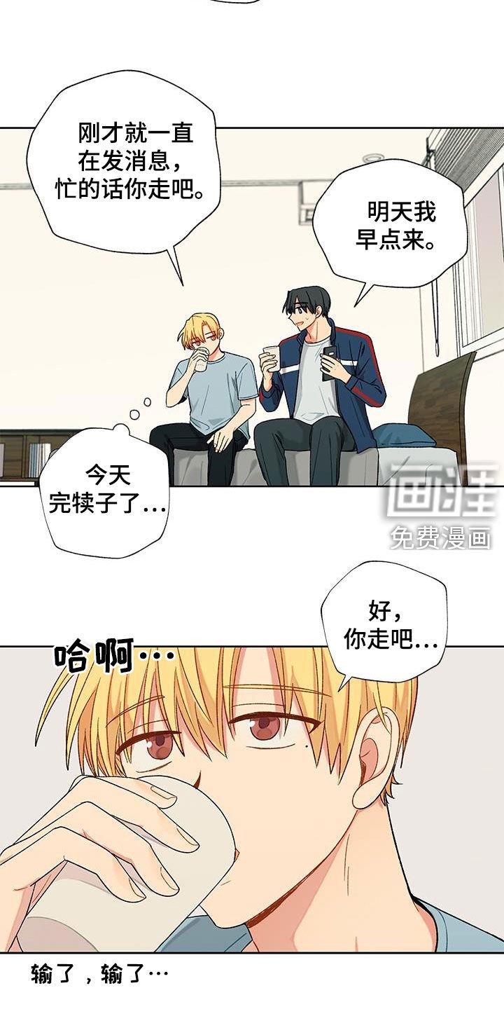 第26章：失败