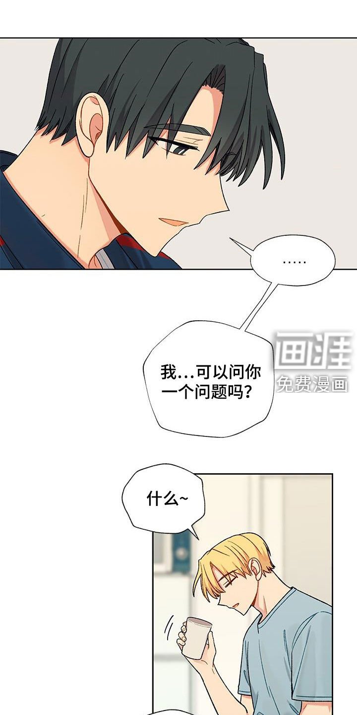 第26章：失败