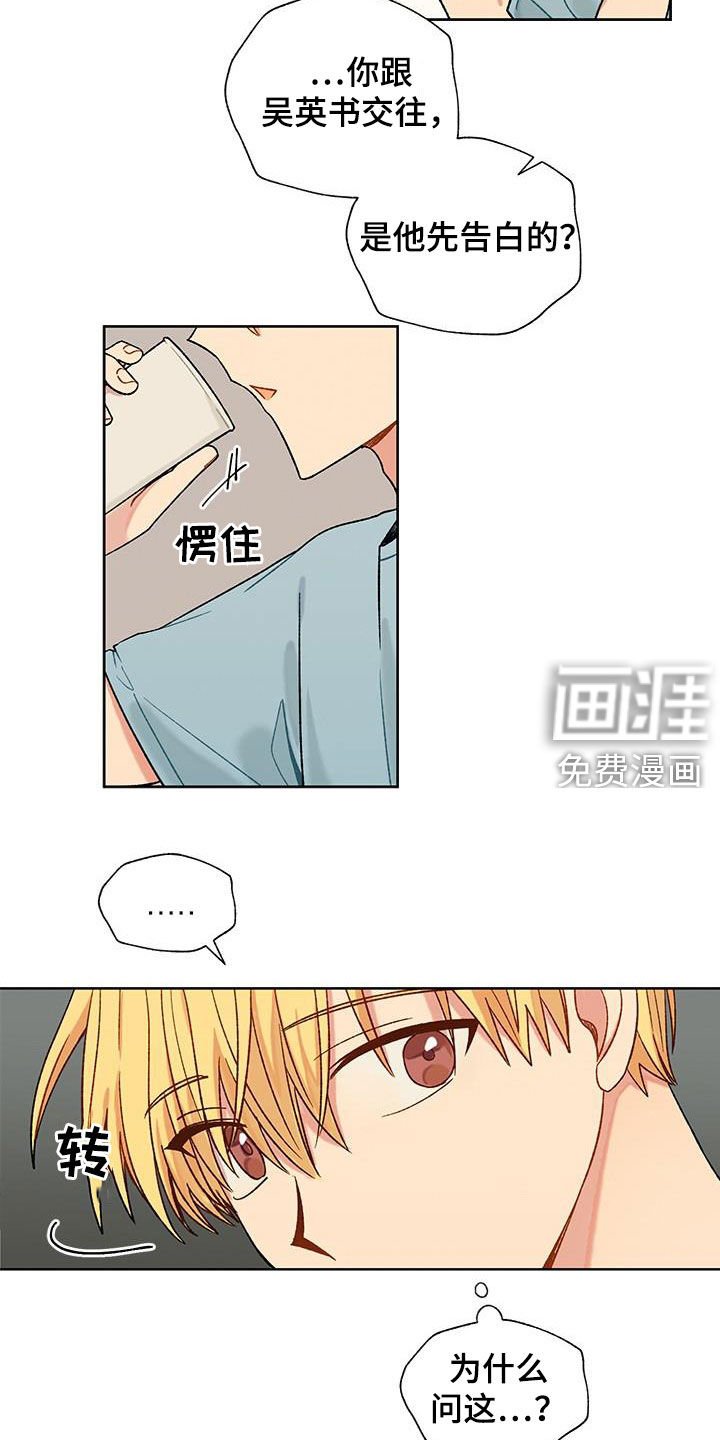 第26章：失败