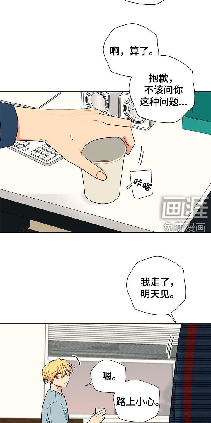 第26章：失败