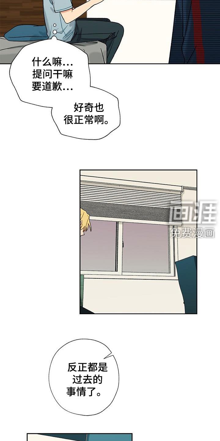 第26章：失败