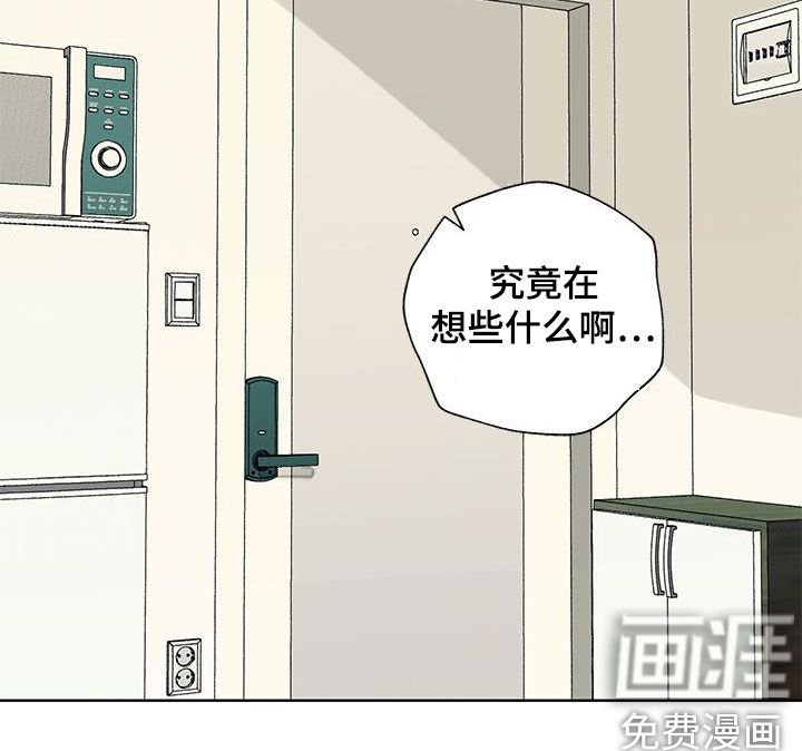 第26章：失败