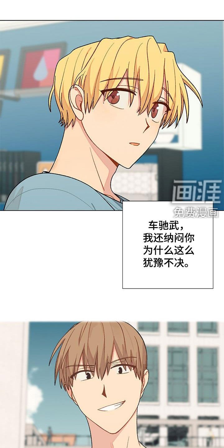 第27章：打听