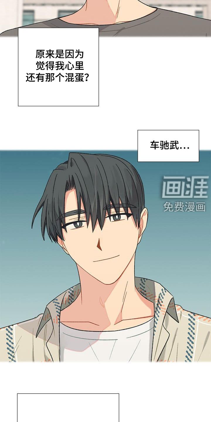 第27章：打听