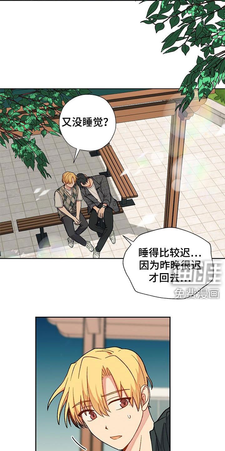 第27章：打听